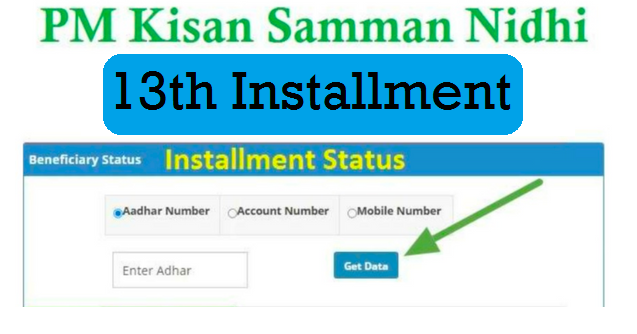 PM-Kisan-Installment-Status-Check