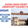 patna high court recruitment